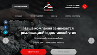 Сайт доставки угля «Тепло в дом»